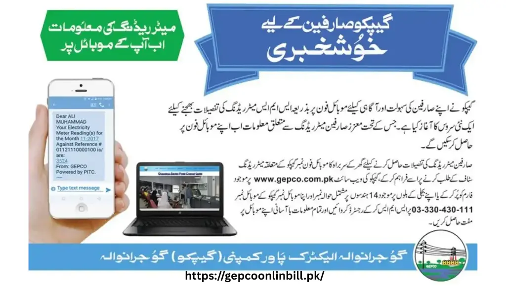 GEPCO Bill 19 GEPCO Bill